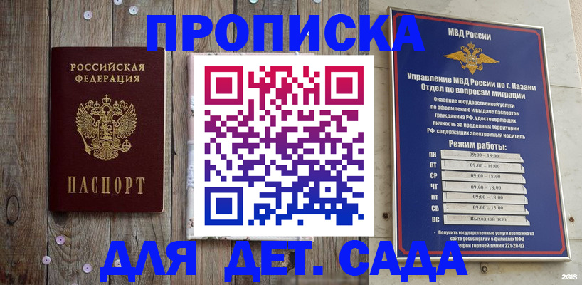 форма 3 в Бикине